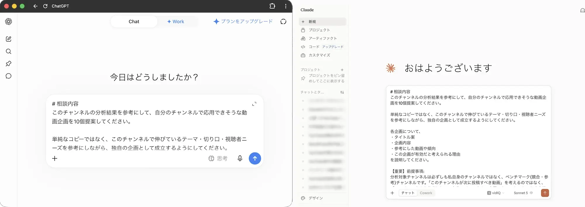 ai-consultation-external-ai-133591.webp